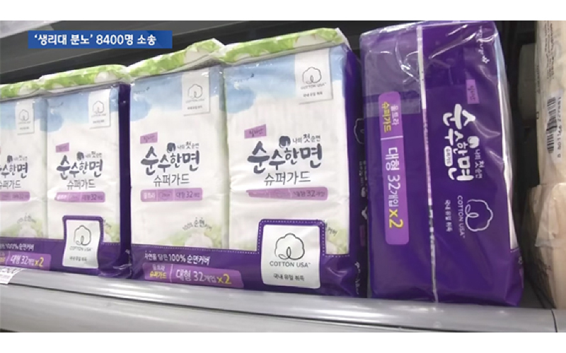 韓媒爆這款「衛生棉有毒」使用後會「造成停經」1.6萬人提告  台灣也有進口