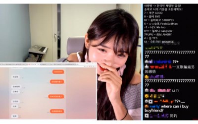 韓國人氣實況主「玩WooTalk」撩台男，用google翻譯「話題超展開」網友驚呼：19+