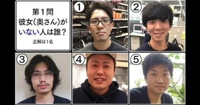 真能看出來？日本節目提問「看男生照片猜有無女友」主持人兩題都答對：這觀察力太敏銳！