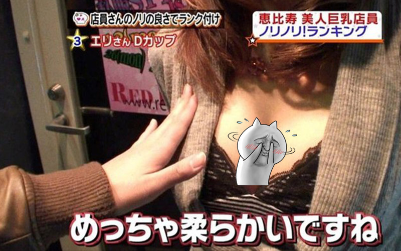 「來喔身體稍微往前傾」  日本節目乳浪畫面大放送，讓人愈看愈心癢難耐：色影師幹的好啊
