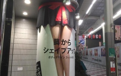 大阪迷你裙３Ｄ廣告，跳夠高就能鹹豬手