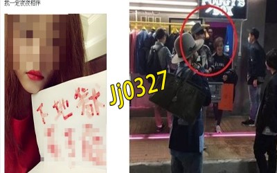 林俊傑鐵粉穿紅衣上吊全因閨蜜偷「與JJ私密照」嗆公開，爆出私下對話：「Jj0327」很好猜…