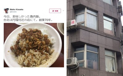 日本人發現「台灣這一棟大樓」讓人超傻眼：台灣人實在太謎了....