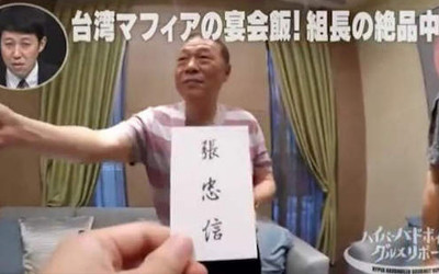 日本節目直擊「台灣黑道聚會餐廳」採訪，超猛提問幫派老大「你X過人嗎」…現場立刻陷入沈默！