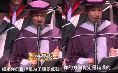 天王張學友受邀於演藝學院畢典致詞，幽默風趣的內容笑歪全場師生媒體